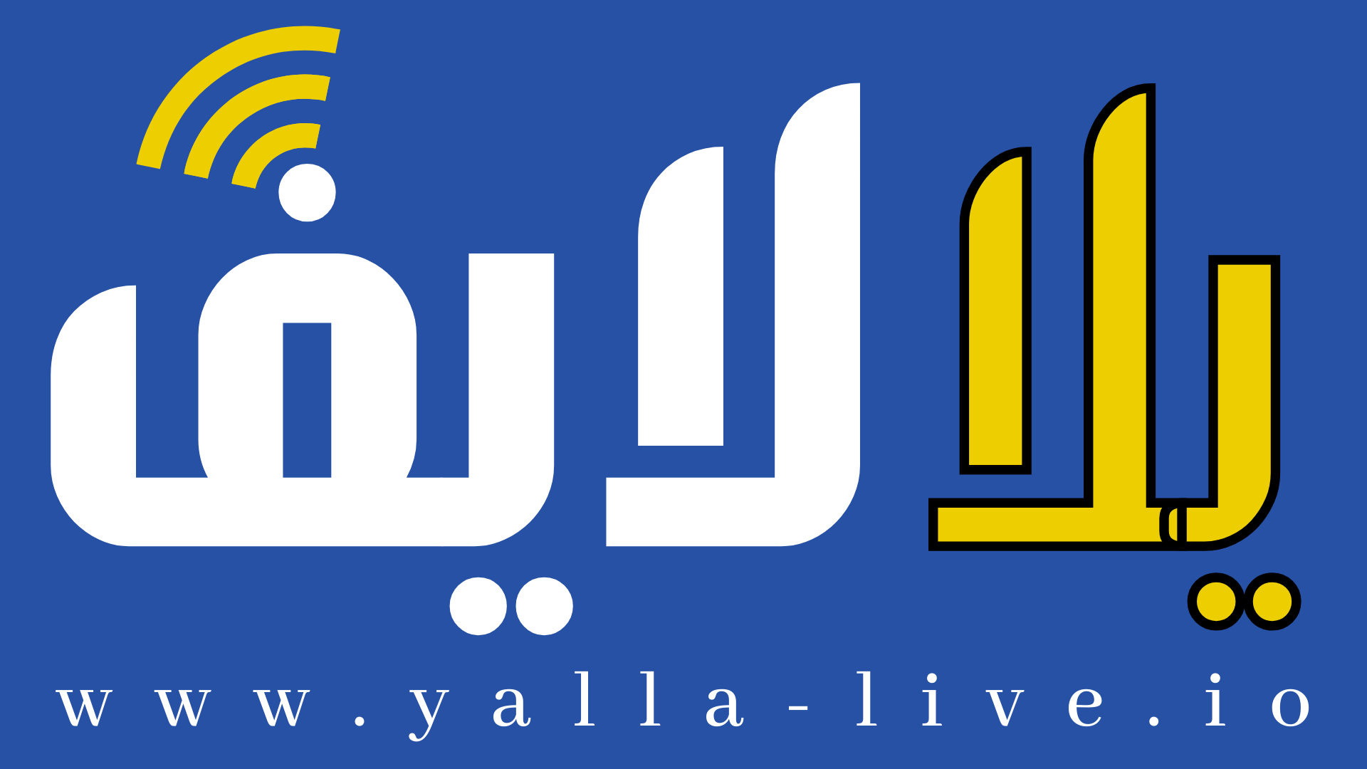 Yallalive موقع يلا لايف للبث المباشر مباريات اليوم Yallalive.Io