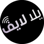 صورة yallalive